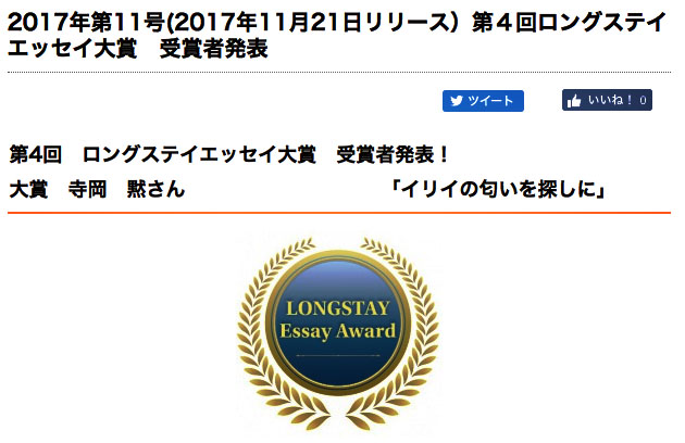 スクリーンショット 2018-12-15 12.32.05 スクリーンショット 2018-12-15 12.32.05