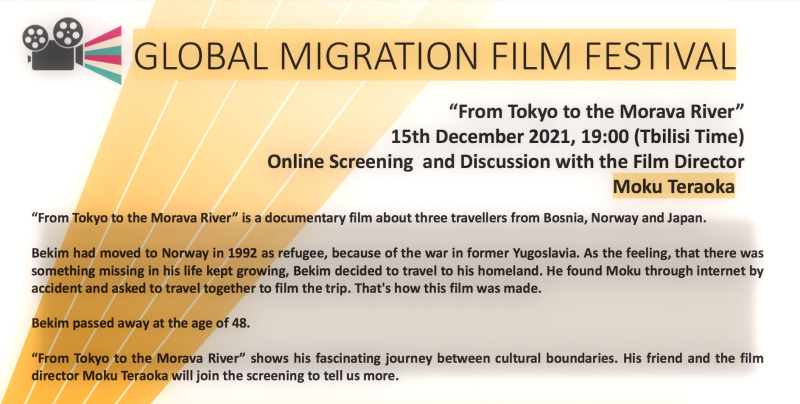 Migrantfilmfes2 copy